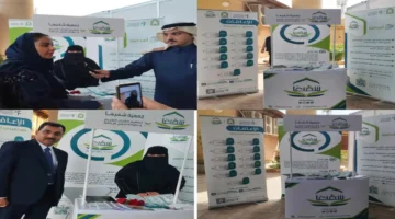 برعاية ملكية.. مشاركة جمعية شفيعاً بملتقى جامعات الرياض بحضور الأميرة دانية بنت عبدالله